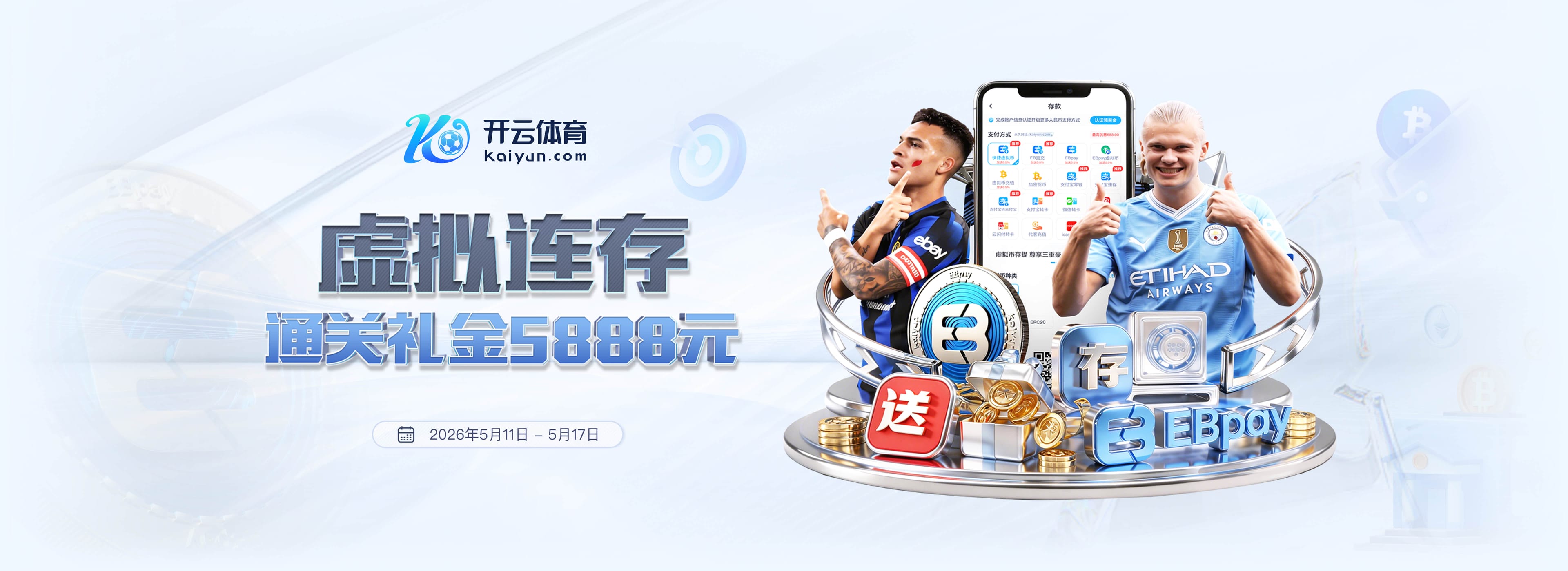 阿根廷3:1瑞士，没想到赛后梅西这样说，赢球不是多打一人是实力